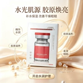 面部护理套装;面霜;贴片面膜