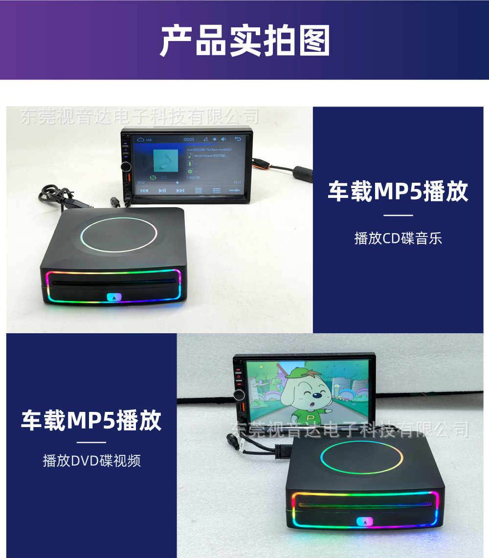Car CD player, USB external drive enclosure for in-car use, Android large-screen optical drive enclosure, DVD player, plug-and-play