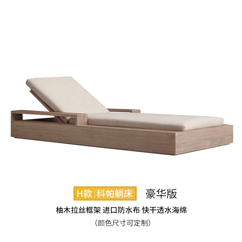 Modelo H (Copa Recliner / Esponja de secado rápido) Deluxe Edition