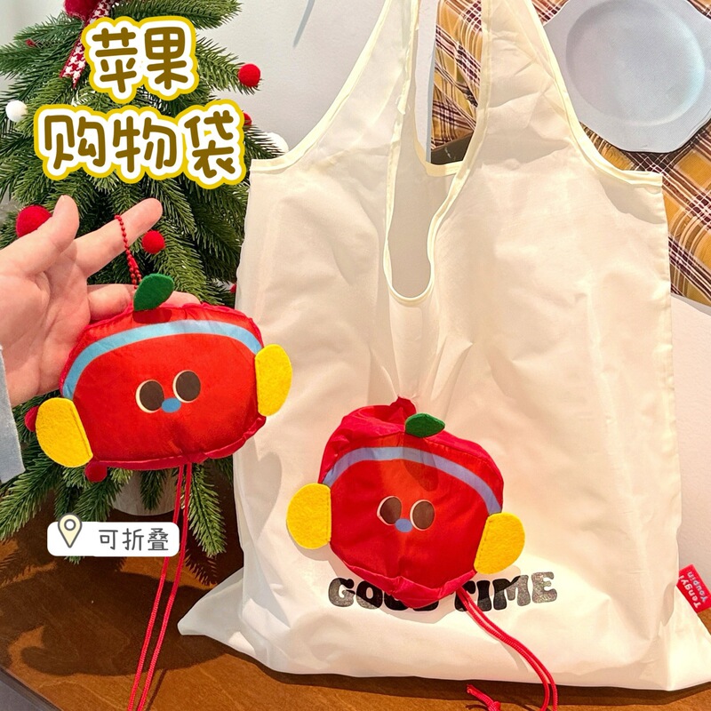 腾亿原创卡通苹果购物袋可收纳折叠环保袋大容量超市购物袋手提袋|undefined