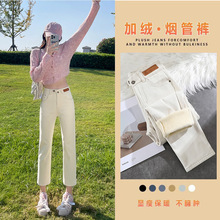 直筒牛仔裤女九分小个子150cm显高秋冬季高腰弹力显瘦白色烟管裤