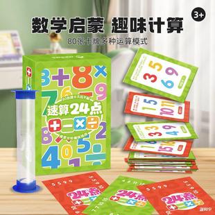 24�c�W���Α��ʮ���c��С�W���߉݋�������