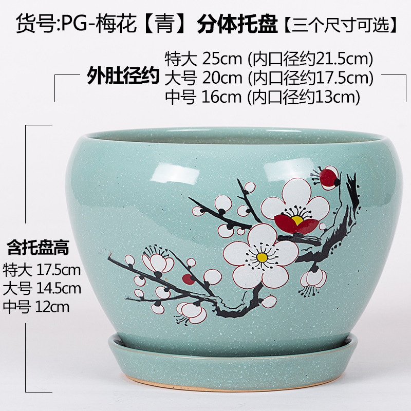 植木鉢陶磁器家庭用円形帯分体パレット特大サイズデスクトップ花卉緑羅君子蘭多肉緑植盆|undefined