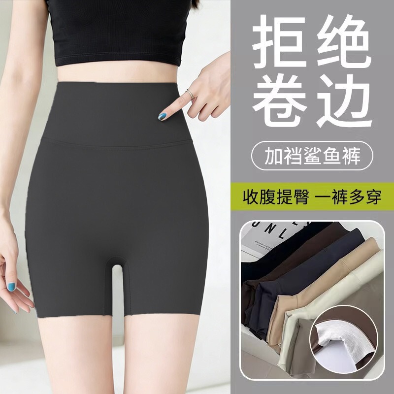Slimming Shark Pants for Women, Yoga Pants for Outdoor Wear, High-Waisted Tummy Control Shorts, Cotton Crotch Safety Shorts