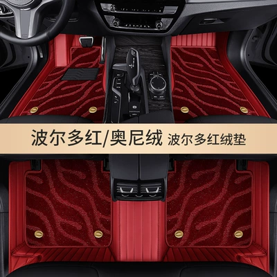 Modelə uyğun ayaqaltı – Full-Coverage Car Floor Mats - ordering-remarks-model-year-new-product-45-genuine-leather-bordeaux-red-bordeaux-red-ooni-velvet