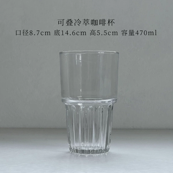 Cold drink, 470 ml