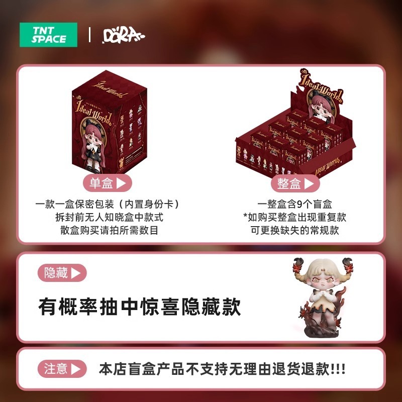 正規品 TNT DORA 第 6 世代ファンタジーランドシリーズ ブラインドボックス フィギュア トレンディな女の子の新年ギフト|undefined
