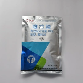 杀菌剂;杀虫剂;杀菌剂混剂