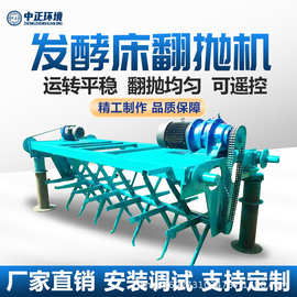 异位发酵床翻抛机养殖场猪粪槽式翻堆机有机肥料生产全套设备厂家