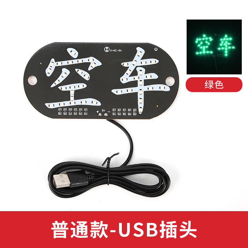 일반 [녹색 표시등] USB 플러그