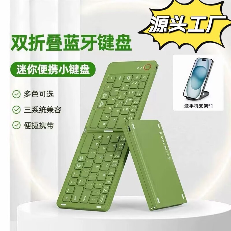 Cross-Border New Product Launch: Wireless Foldable Bluetooth Keyboard for Laptops, Mobile Phones, Office Use, Mini Portable Keyboard