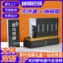 定做定制抽拉翻盖礼品盒