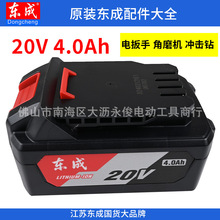 �|��20V�늳س�������ʽ��ĥ�C��N늄Ӱ���DCZC22/04-24����