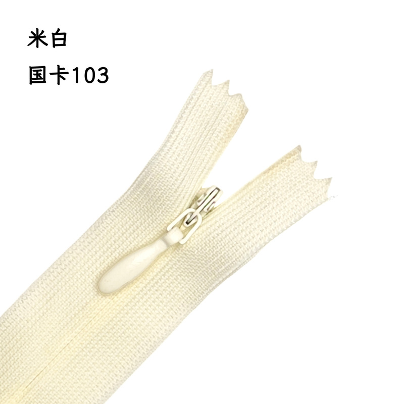 厂家批发3号尼龙隐形拉链蕾丝彩色现货女连衣裙抱枕靠垫家纺服装5|undefined