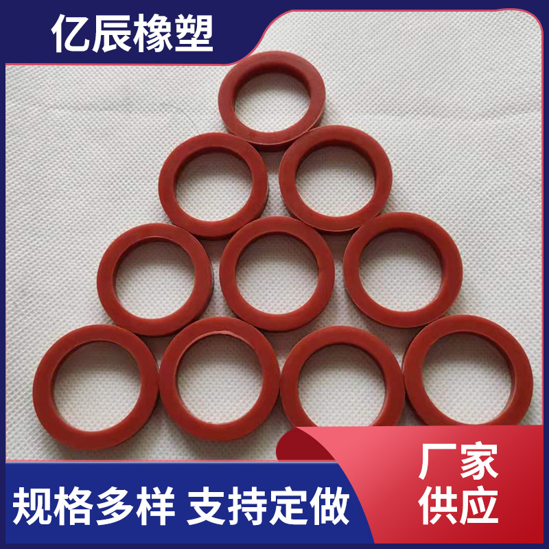 生产硅胶垫不锈钢快速接头阴端快接母头垫平垫快接密封垫耐高温