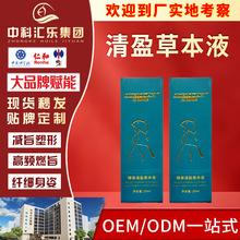 ������ӯ�ݱ��o������Һ��ĚҺ�ε�ͨ���AҺ�|�ʰ�Ħ�͏�Чһ��ͨ