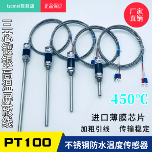 PT100ضȂKWZP-187ˮض̽^KM12żМذ