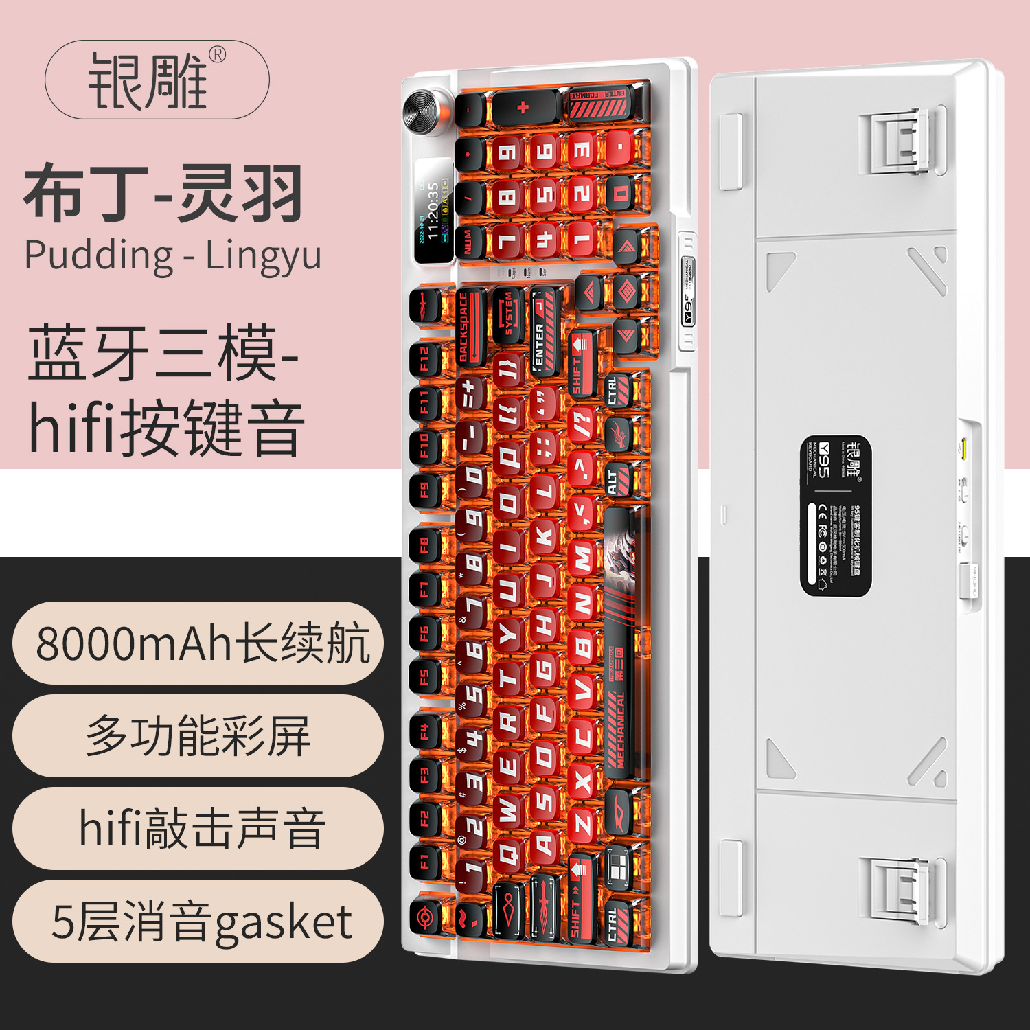 Plata esculpida 95D pudín sublimación caliente astronauta inalámbrico Bluetooth tres modos teclado mecánico 98 matriz RGB teclado cableado