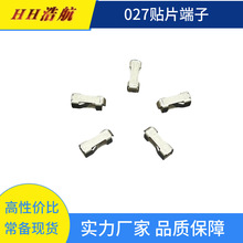 027��Ƭͭ���� LED SMD PCB ������ 027����ʽ��Ƭ����