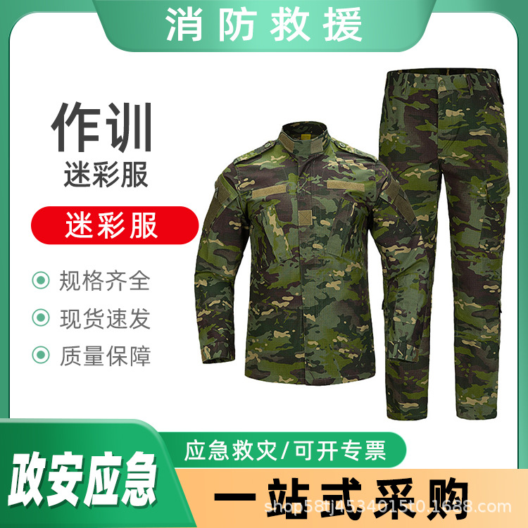 户外作训迷彩服套装男士耐磨透气工作服耐磨耐脏迷彩训练服