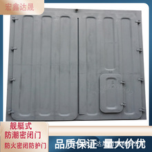 供应洞室防潮密闭门高铁隧道防护门玻璃钢隧道防护门不锈钢门防爆