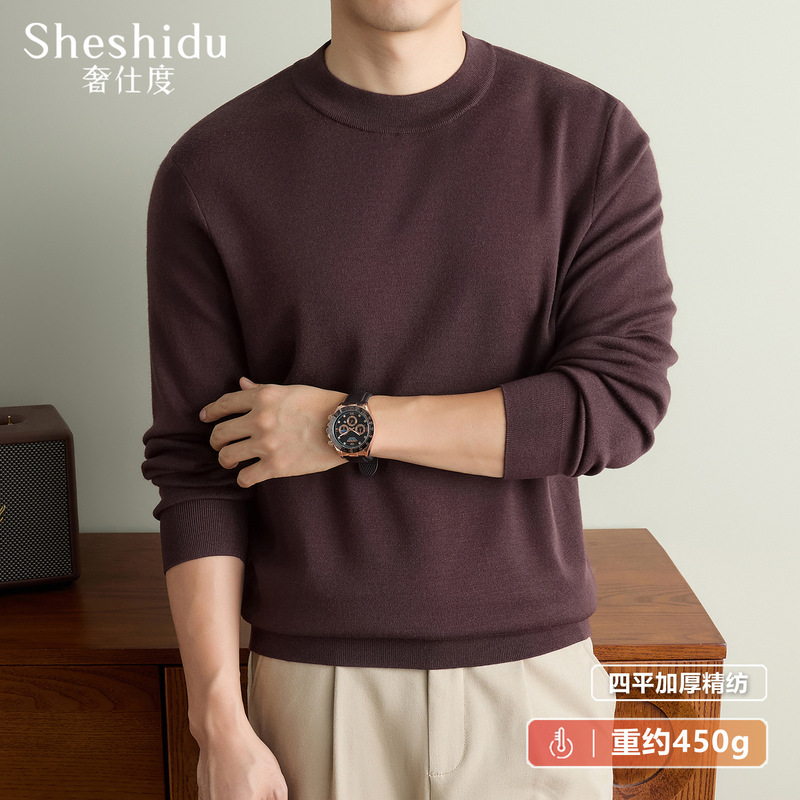 Men's fine-knit wool sweater, round neck, high-quality merino wool, thickened for autumn and winter, suitable for middle-aged men Men's fine-knit wool sweater, round neck, high-quality merino wool, thickened for autumn and winter, suitable for middle-aged men