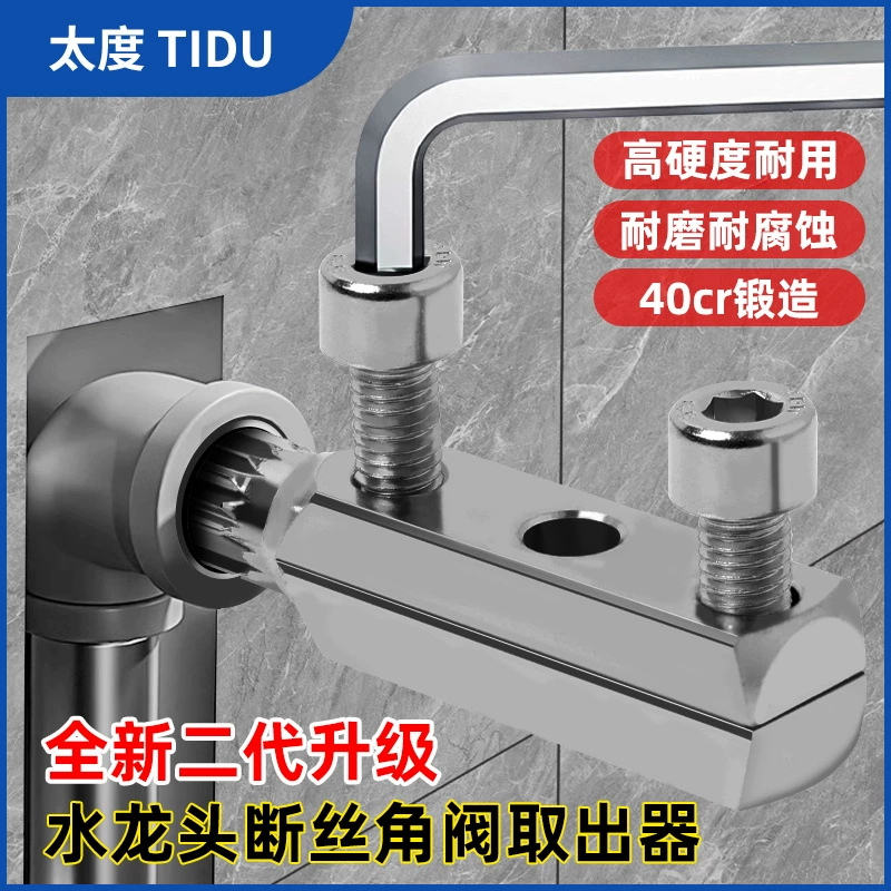 Новый кран для разлома проволоки Выходной клапан