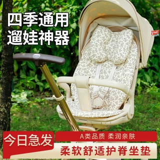 遛娃神器丸丫T6/PLUS棉垫BeBebus秋冬坐垫子婴儿推车通用坐垫配件