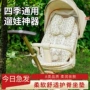秋冬婴儿t6bebebus坐垫