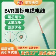 �Ԍ�zc-bvr늾������~о1.5/4/6/10/2.5ƽ�����b��ȼ�~�����l