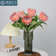 仿真花 帝王花 手感3D花艺家居酒店高档客厅装饰摄影摆件造景假花