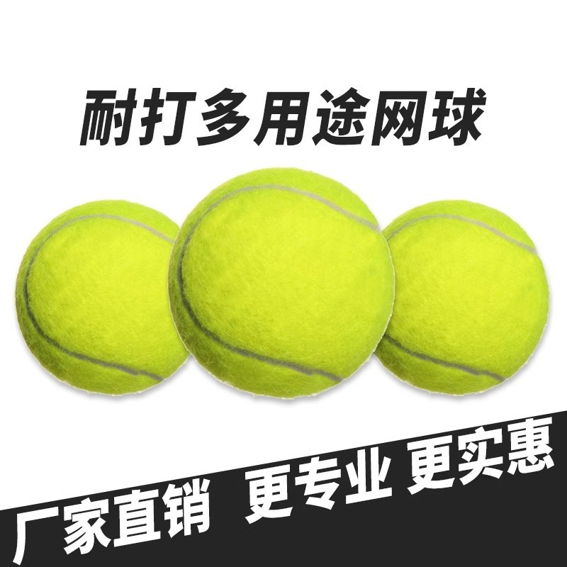 Tennis Beginners' Highly Elastic and Durable Training Tennis Ball, Wear-Resistant Junior and Intermediate Competition Special Massage Pet Tennis Ball
