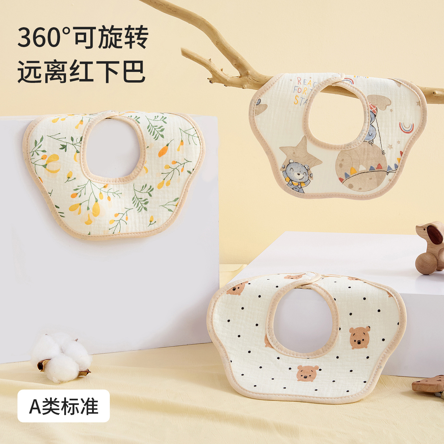 Saliva Towel Newborn Petal Bib 360 ° Rotatable Anti-Spit-Up Bib Made of Cotton Gauze That Absorbs Water for Feeding.