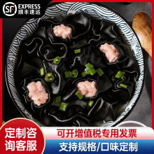 定制珍贵黑松露鲜肉馄饨广东云吞皮薄馅多茶楼同款半成品食材批发