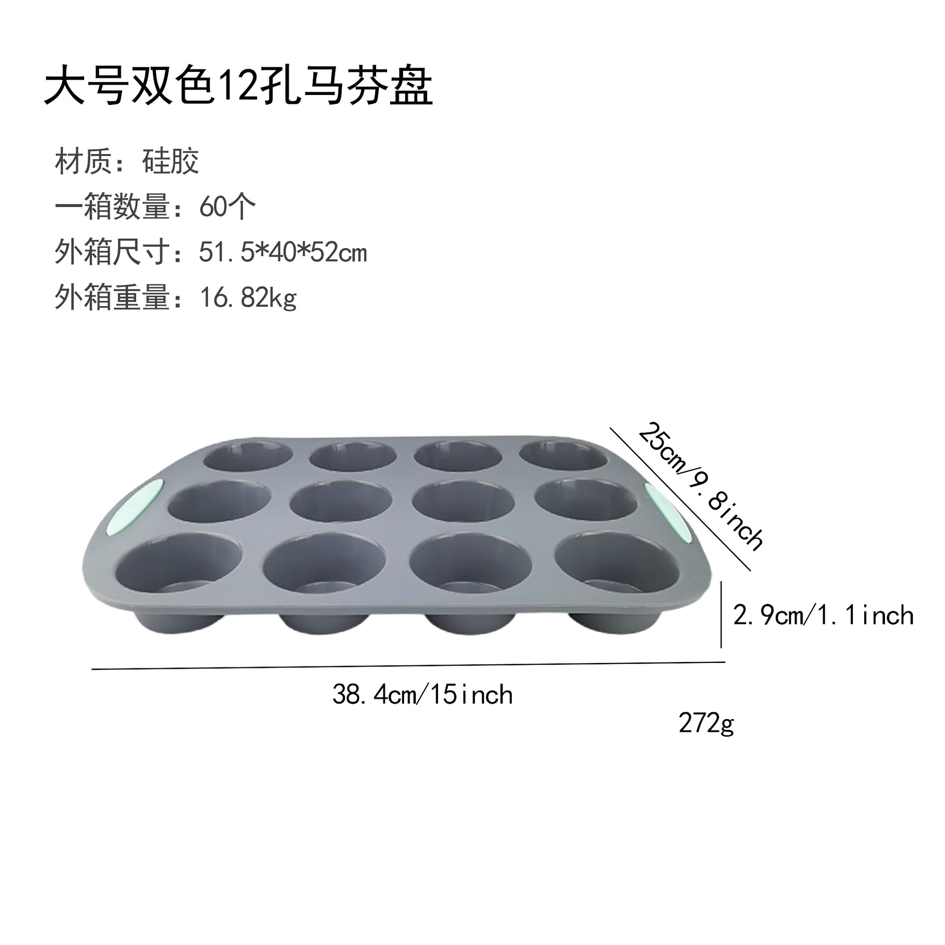 Juego de Moldes para Hornear de Silicona para Pastelería