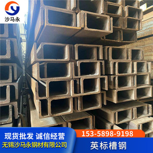 �㽭 ���� ���Ӣ�˲�䓲��| S235 S355JR CH��  PFC��100*50���