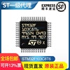 STM32F103CBT6芯片 LQFP-48  STM32F103C8T6 单片机 全新原装正品|ru