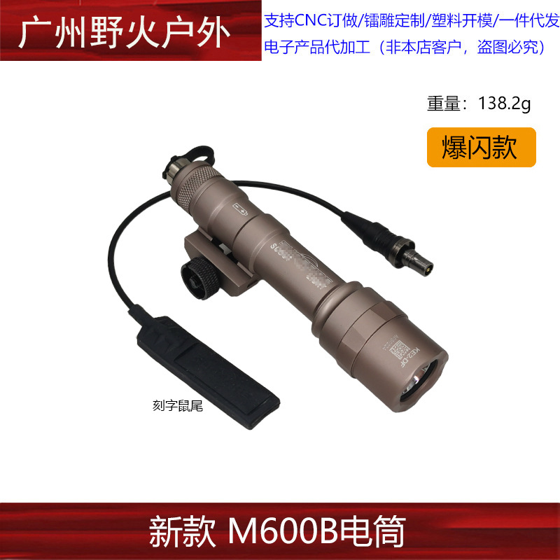 [Linterna táctica] M300A M600C M300B M323V M640DF M952V OKW linterna de iluminación