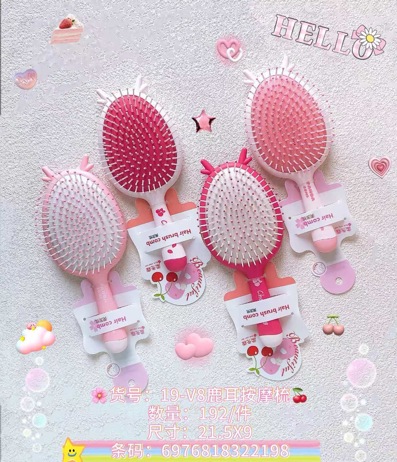 Peine de colchón de aire nuevo masaje popular peine de cabello rizado cómodo cuero cabelludo picazón cojín de aire masaje permanente peluquería