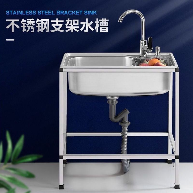 Stainless Steel Washbasin, Dishwashing Sink, Floor-Standing Washbasin Cabinet Combination, Integrated Washbasin, Kitchen Sink, In-Stock