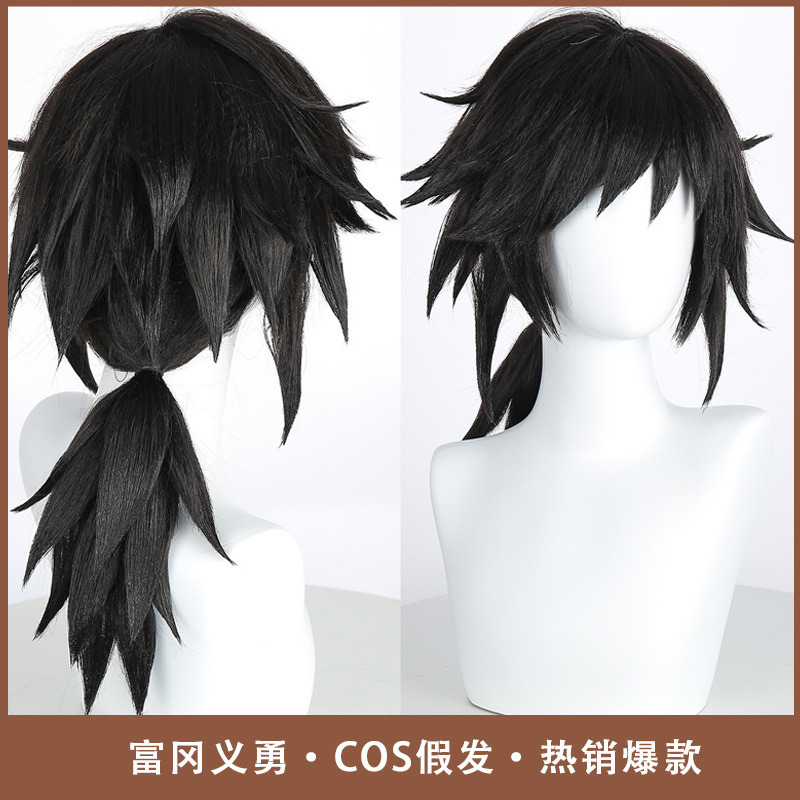 Anime Wig Yoshinoka Yoshinoka High Temperature Silk cosplay Wig Natural Black Thickened Fluffy Headgear Direct Sales