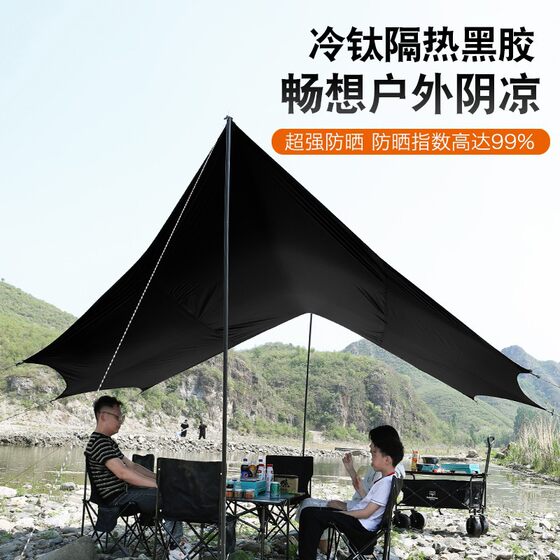 Outdoor Large Silver Coated Awning Portable Outdoor Sun Protection Thickened Black Glue Four-Pole Canopy Camping Tent Equipment