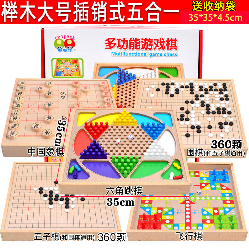 フライングチェス、チェッカー、バックギャモン、子供の知育多機能ゲームチェス、小学生のおもちゃ、新年の贈り物|undefined