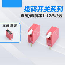 ���Iʽ���־��a�_�P 2.54�g�� �t�{�ܴa�_�P 1-10Pֱ���_ 2λDIP