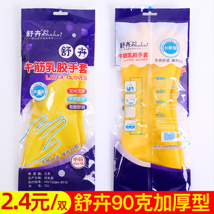 ����Ƽ҄����z��������ţ��N���坍ϴ�����ϴ�·���ˮ���z���l