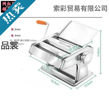 切丝机不锈钢叶机型新款烟叶切面条机手摇烟碎烟器磨磨包邮