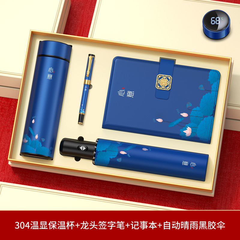 Set de regalo empresarial, práctico para clientes y empleados, recuerdos para reuniones anuales, tazas térmicas personalizadas con el año del caballo, recuerdos culturales y creativos.