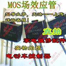 原厂原包：ST2226A  QFN32  百分百原装,可以看货，BOM配套