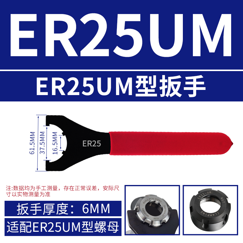 Eje principal de la máquina de grabado de llave endurecida ER CNC, llave de mango de cuchillo, tuerca tipo A, M, C, ER11 2025 32