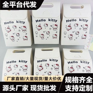 ����Y������ֵ�����ǹ����b����HelloKitty��ͨ�ɐ�С̖�YƷ��